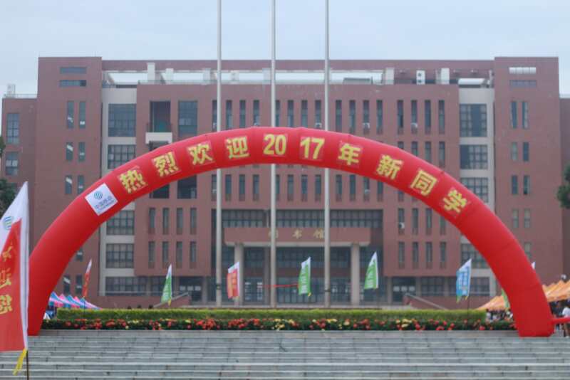 微信图片_20170908173158.jpg