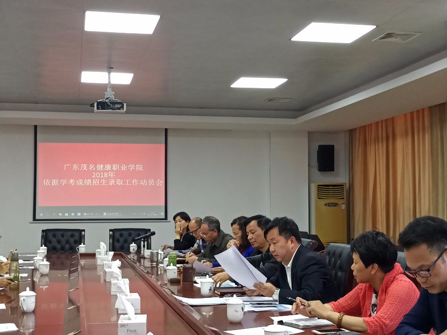 动员会1.jpg