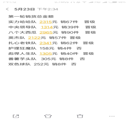 1528723204870489.png