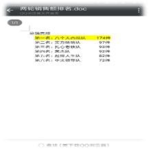 图片5.png