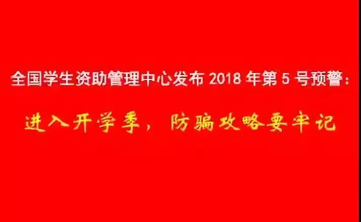 微信图片_20180920234536.jpg