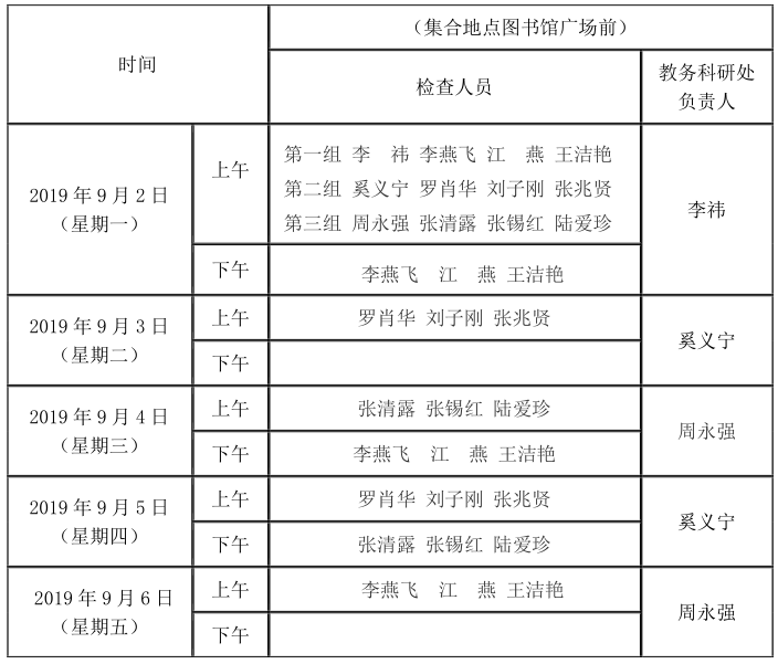 QQ图片20190902090505.png