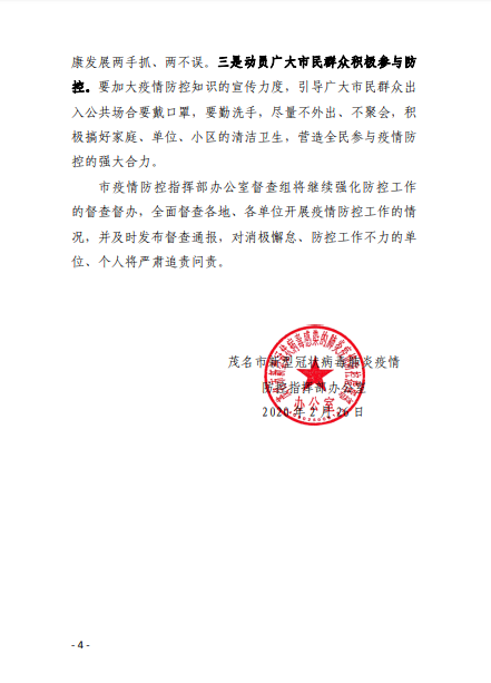 微信图片_202003032107113.png