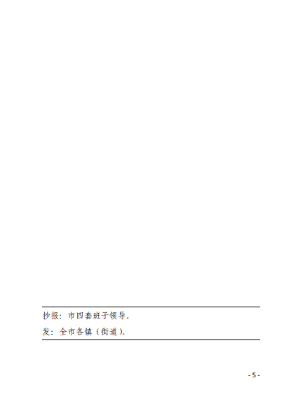 微信图片_202003032107114.png