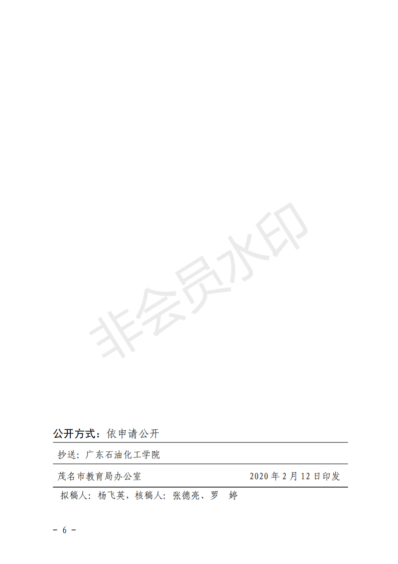 图6.png