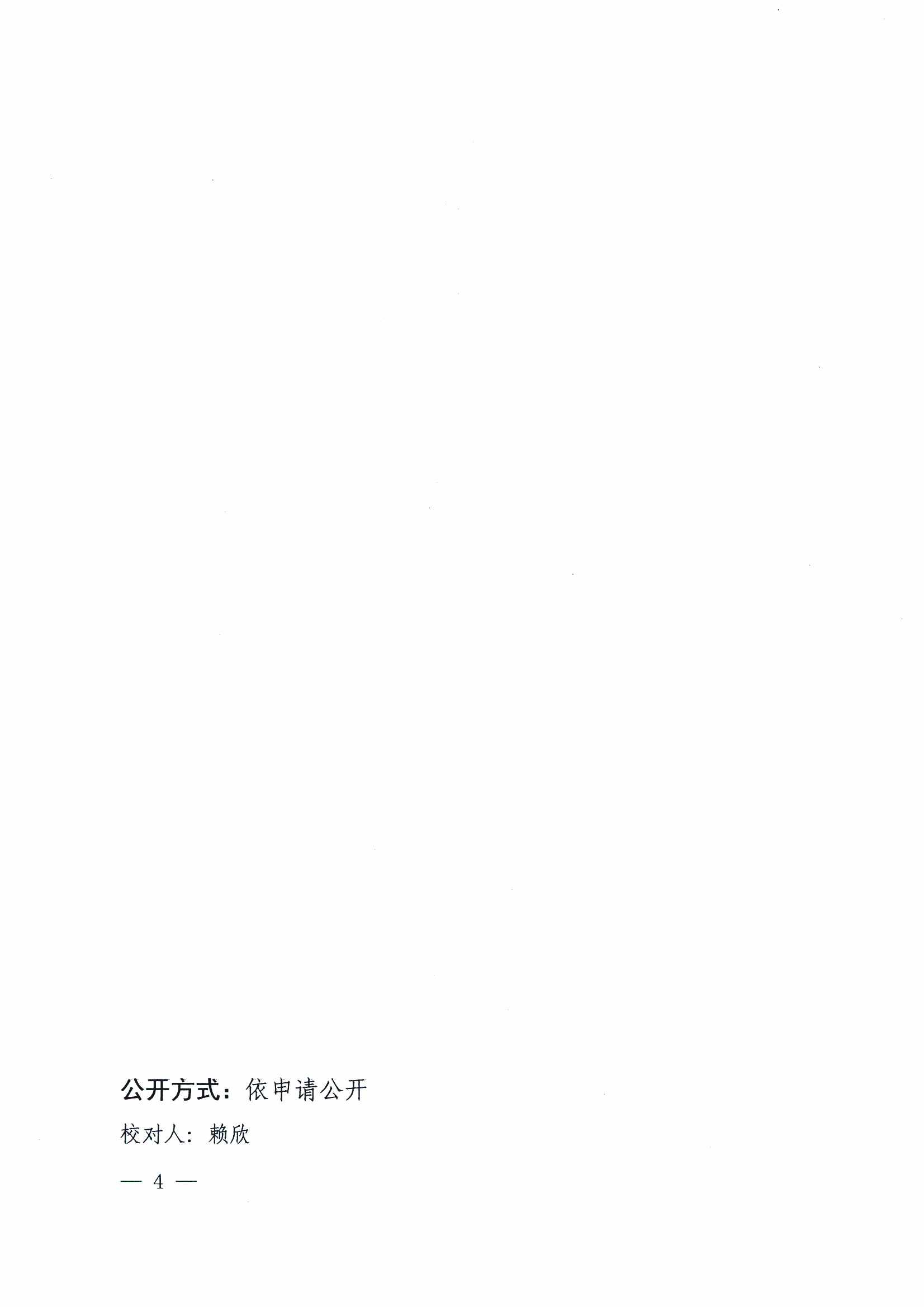 1584530998345303.jpg