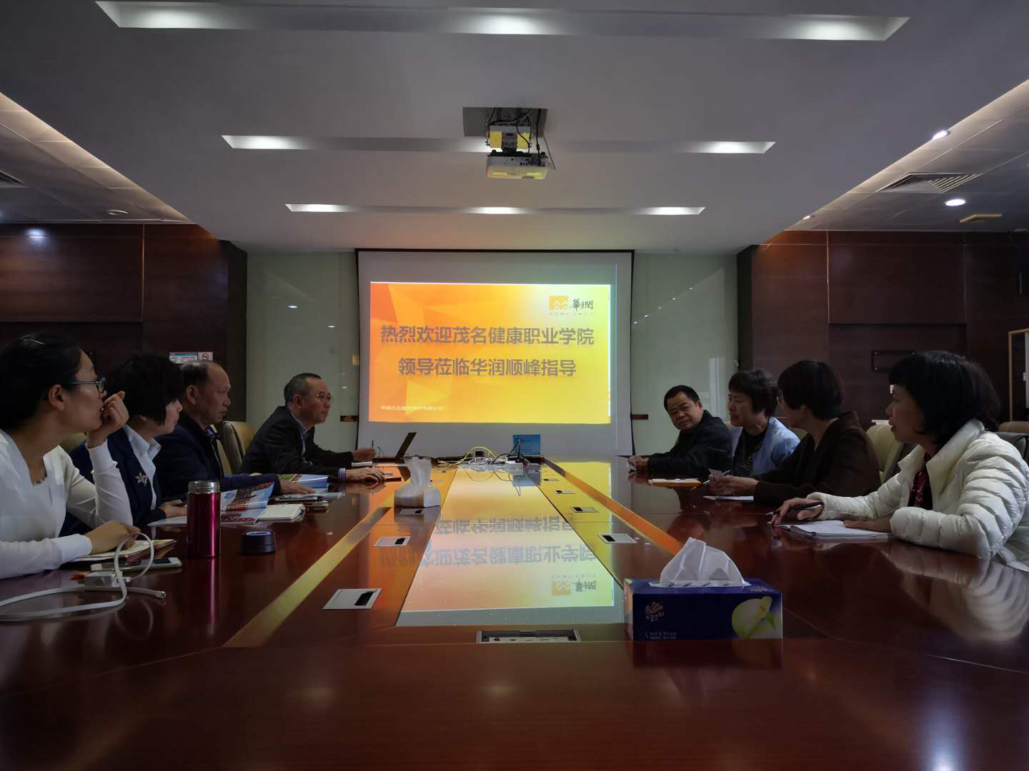 （图二：顺峰药业领导与我院领导座谈会）.png