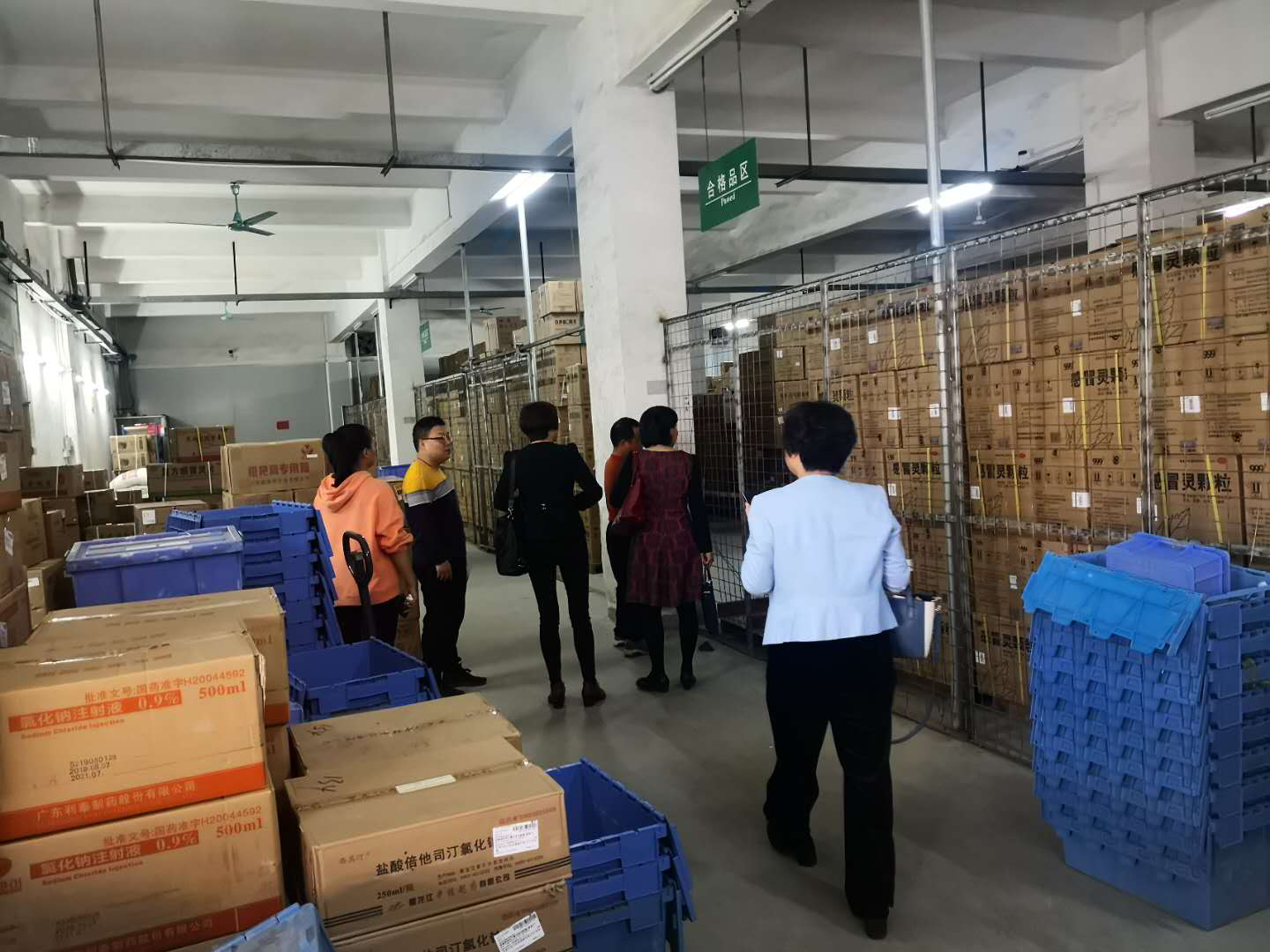 （图四：参观恒永升药业药品批发仓库）.png
