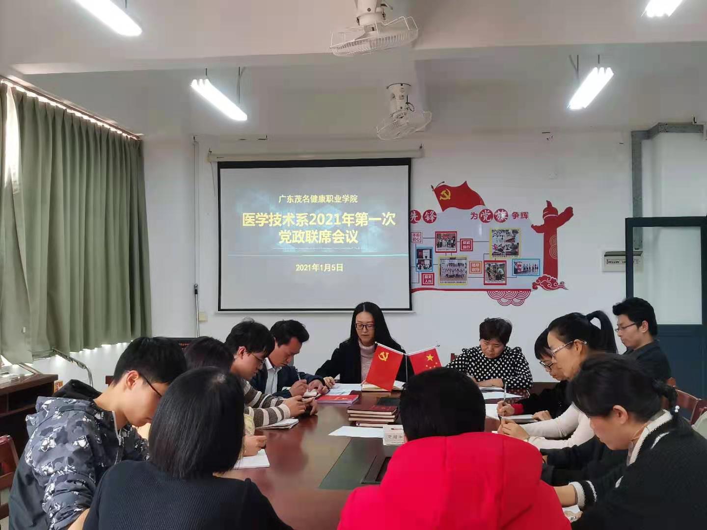微信图片_20210106175712.jpg