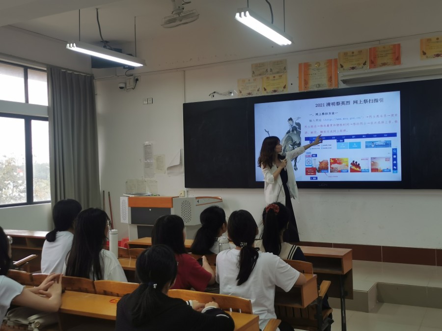 图1 药学系辅导员引导学生如何进行“网上祭奠先烈”.jpg