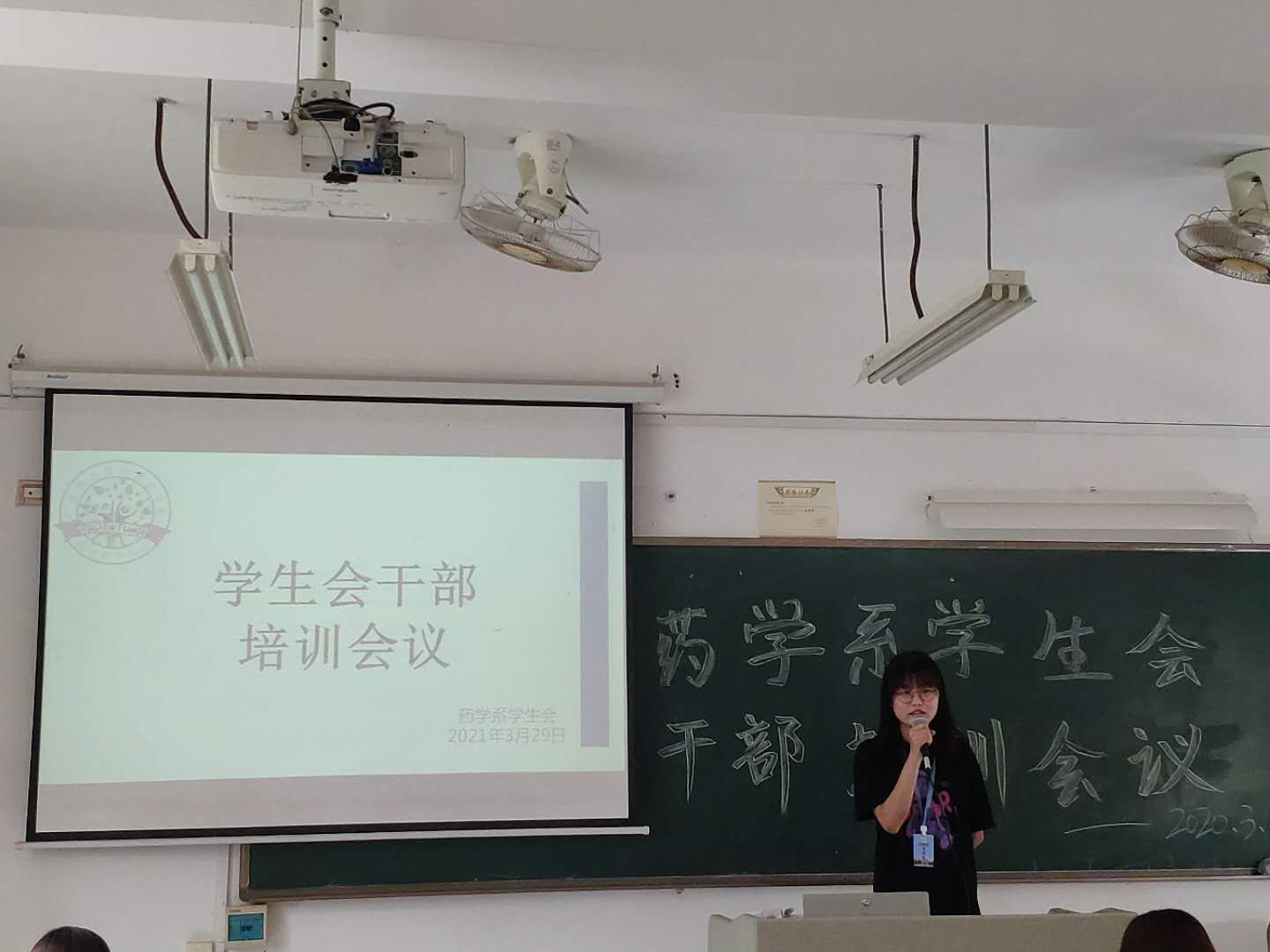 图1 执行主席李诗进行讲话.png