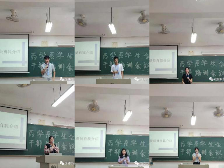 图2  部分学生会新成员发言图.png