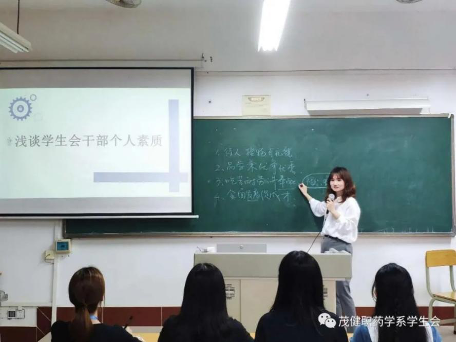 图3  指导老师黄海花致辞.png