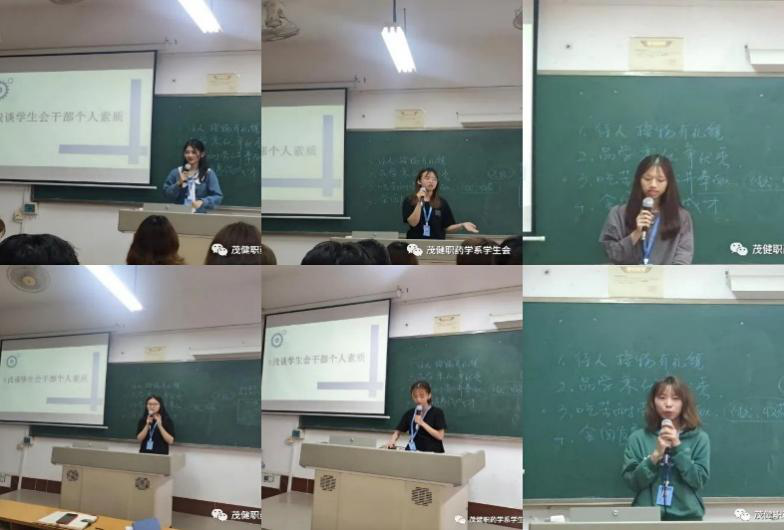 图4  学生干部分享工作经验.png