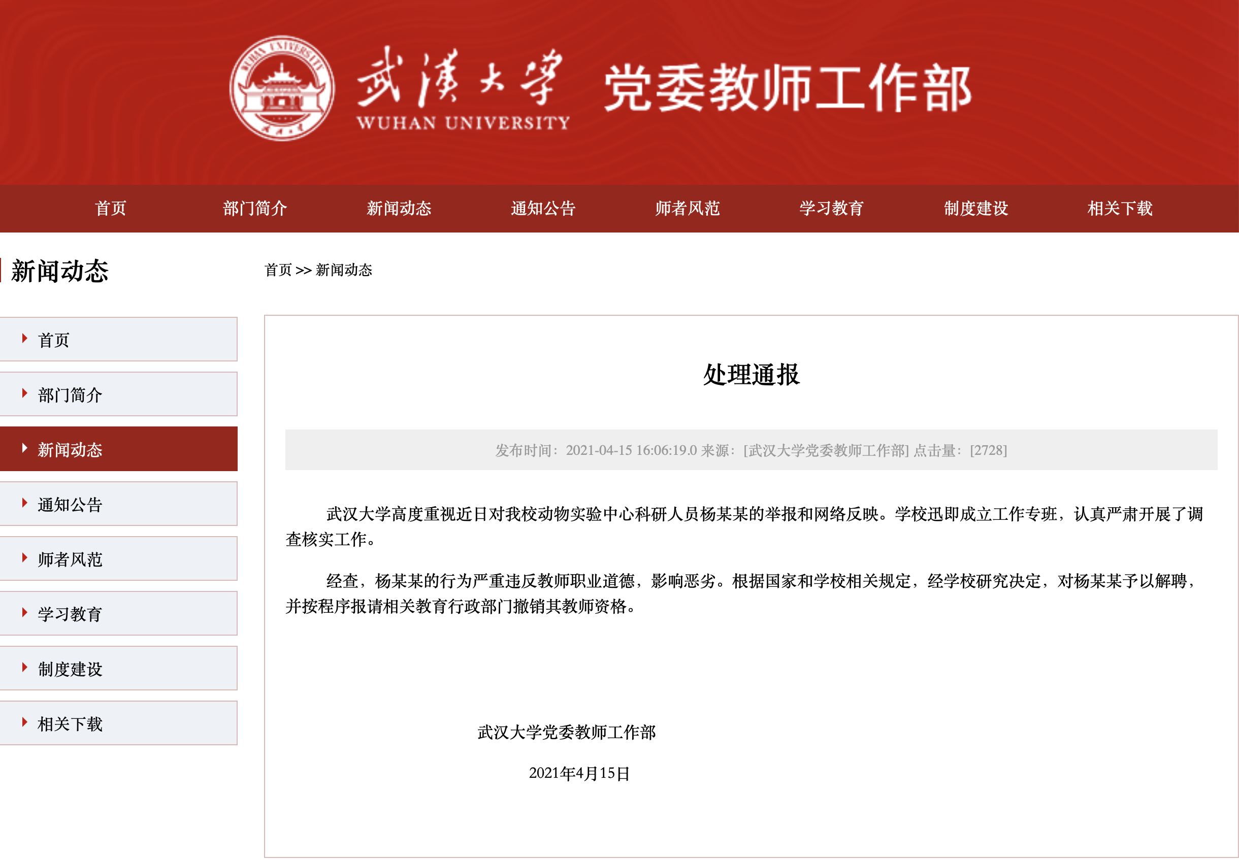 微信图片_20210421172437.png