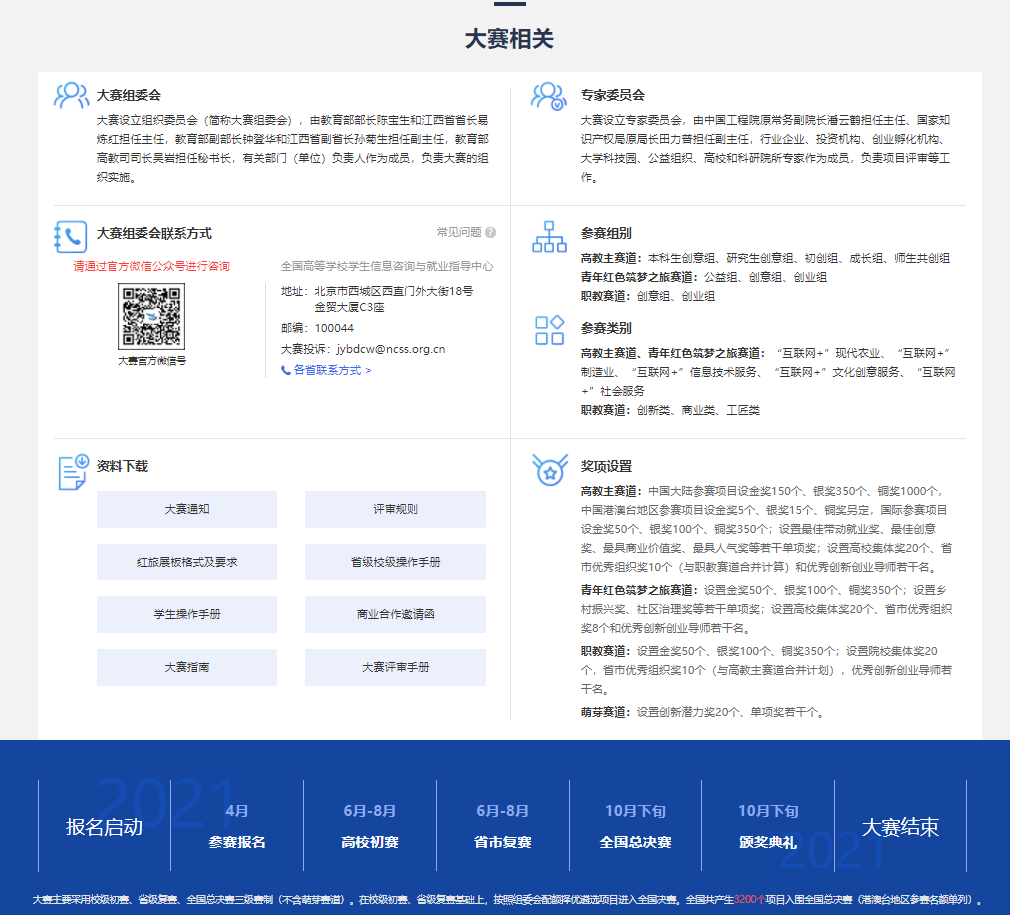 图4.png
