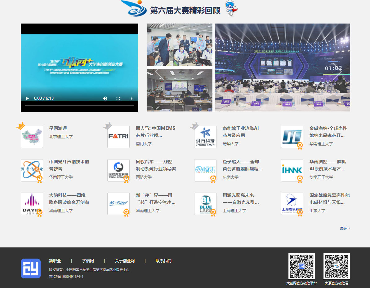 图6.png