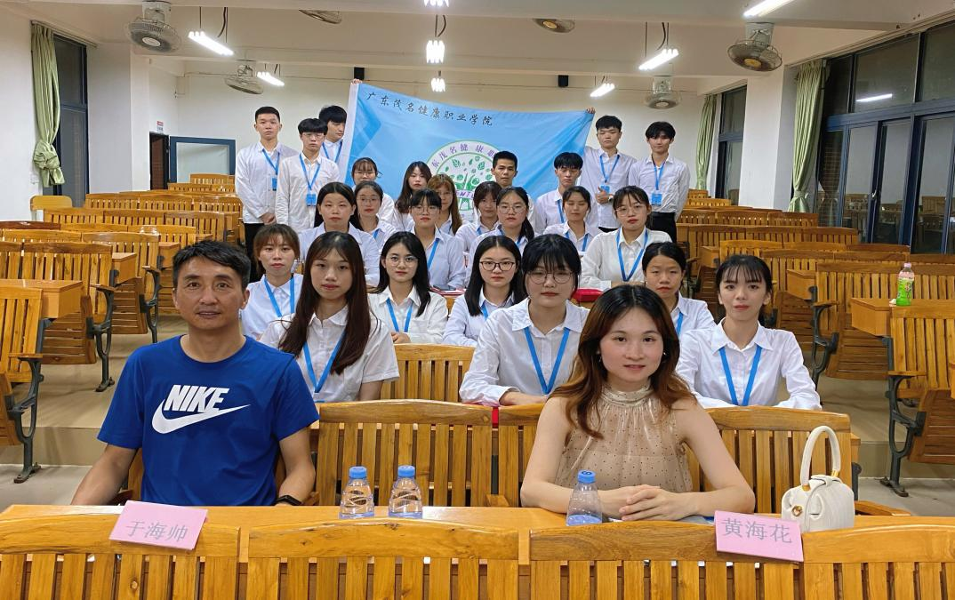 图片2：出席本次大会全体嘉宾.png