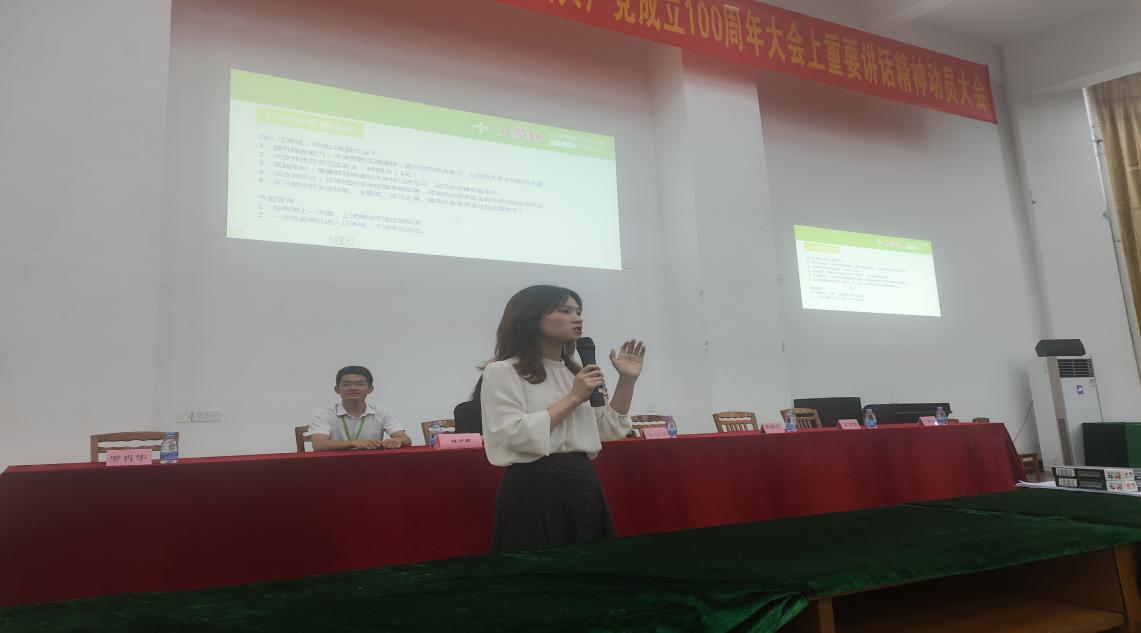 （图4：药学系辅导员—黄海花致辞）.png