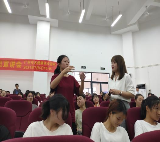 （图6：现场提问答疑环节）.png