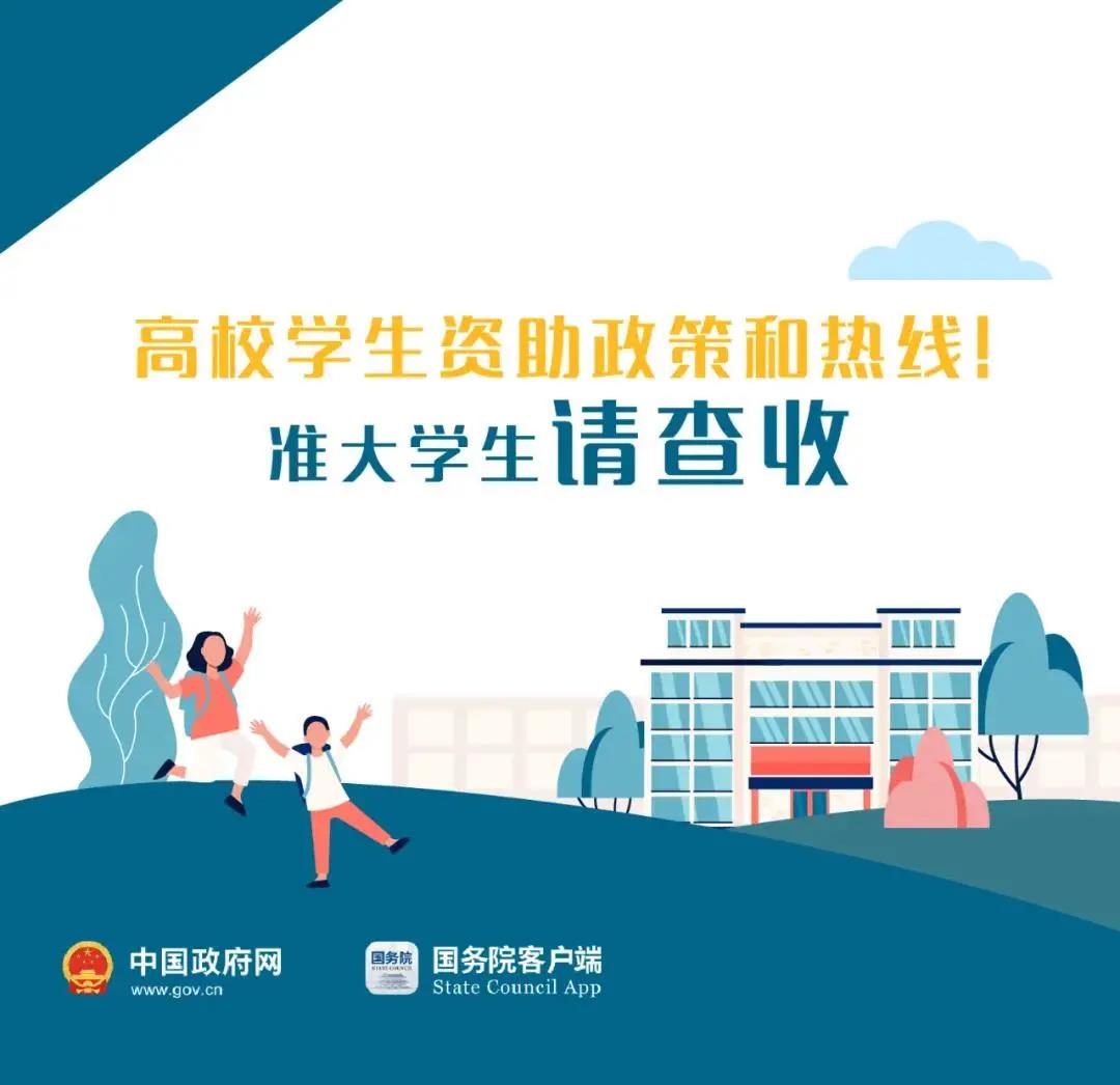 微信图片_20210719080426.jpg