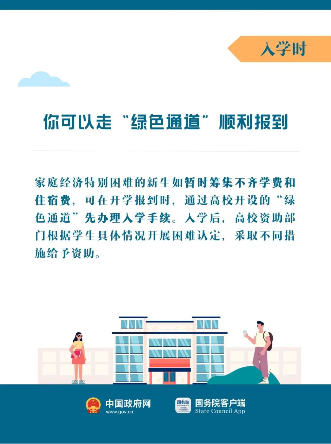 微信图片_20210719080504.jpg