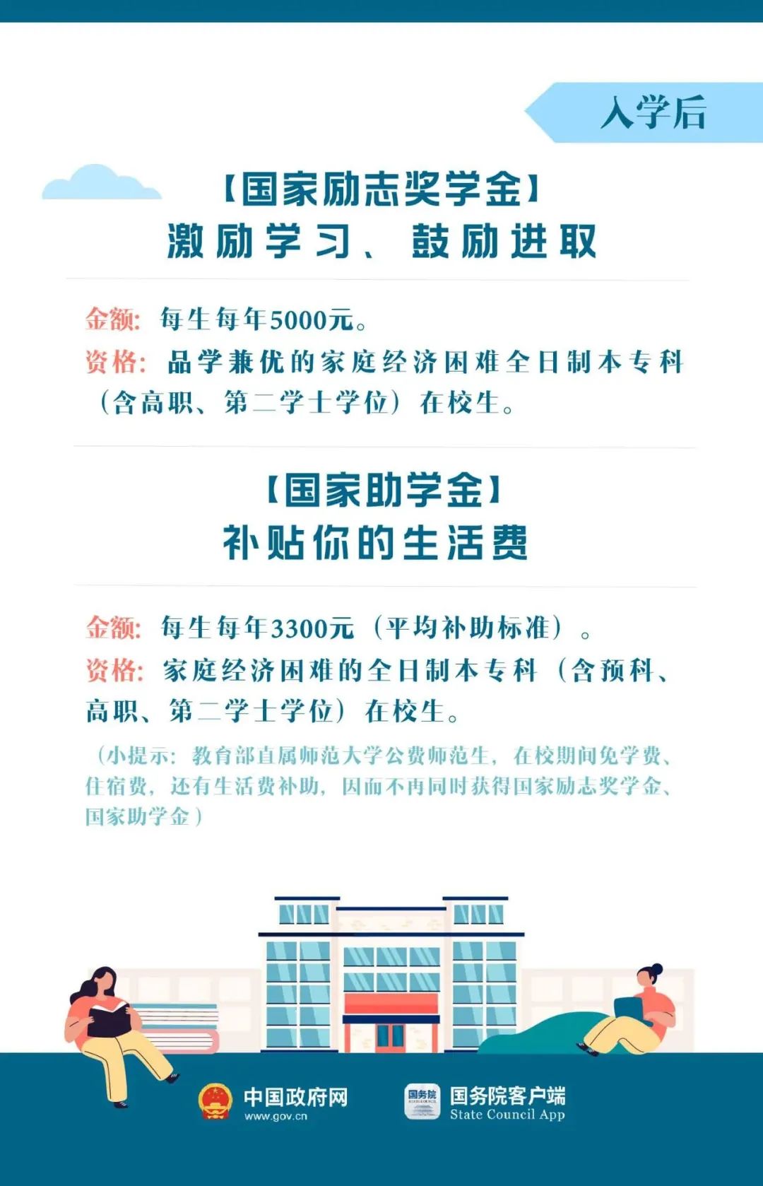 微信图片_20210719080509.jpg