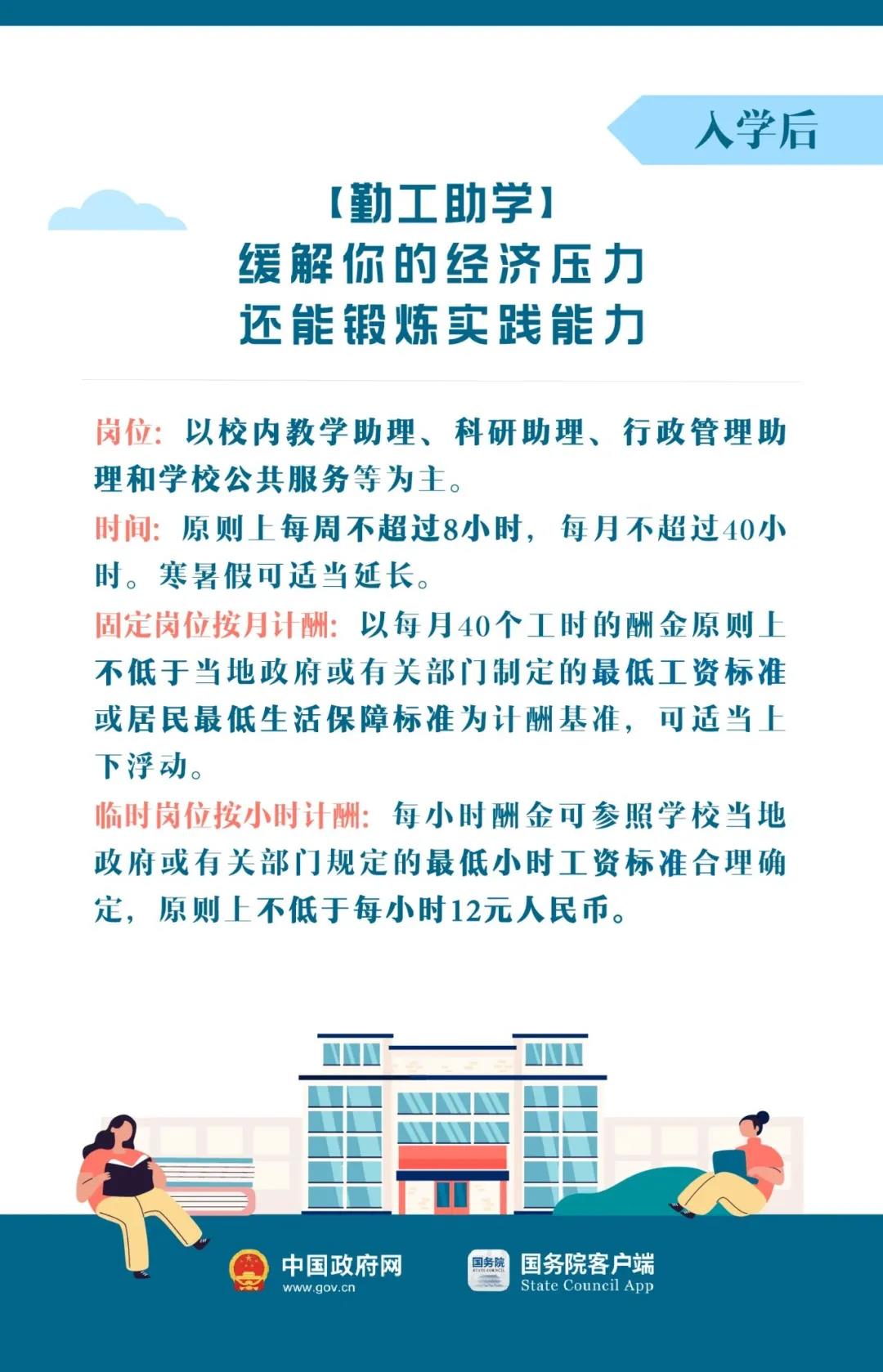 微信图片_20210719084715.jpg