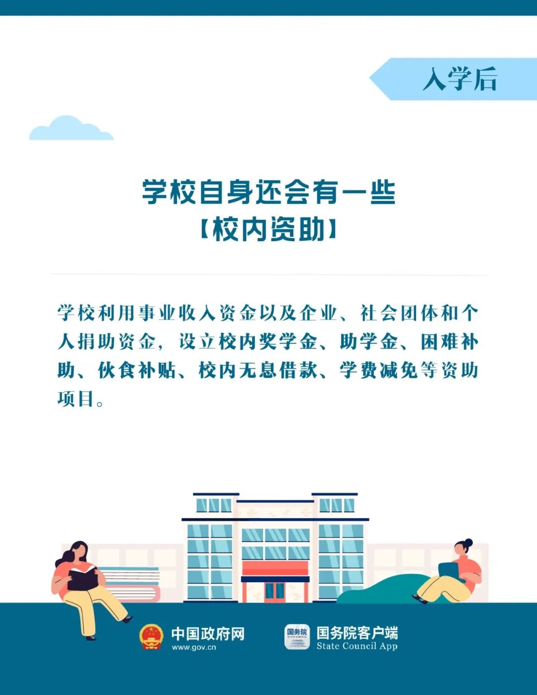 微信图片_20210719080520.jpg
