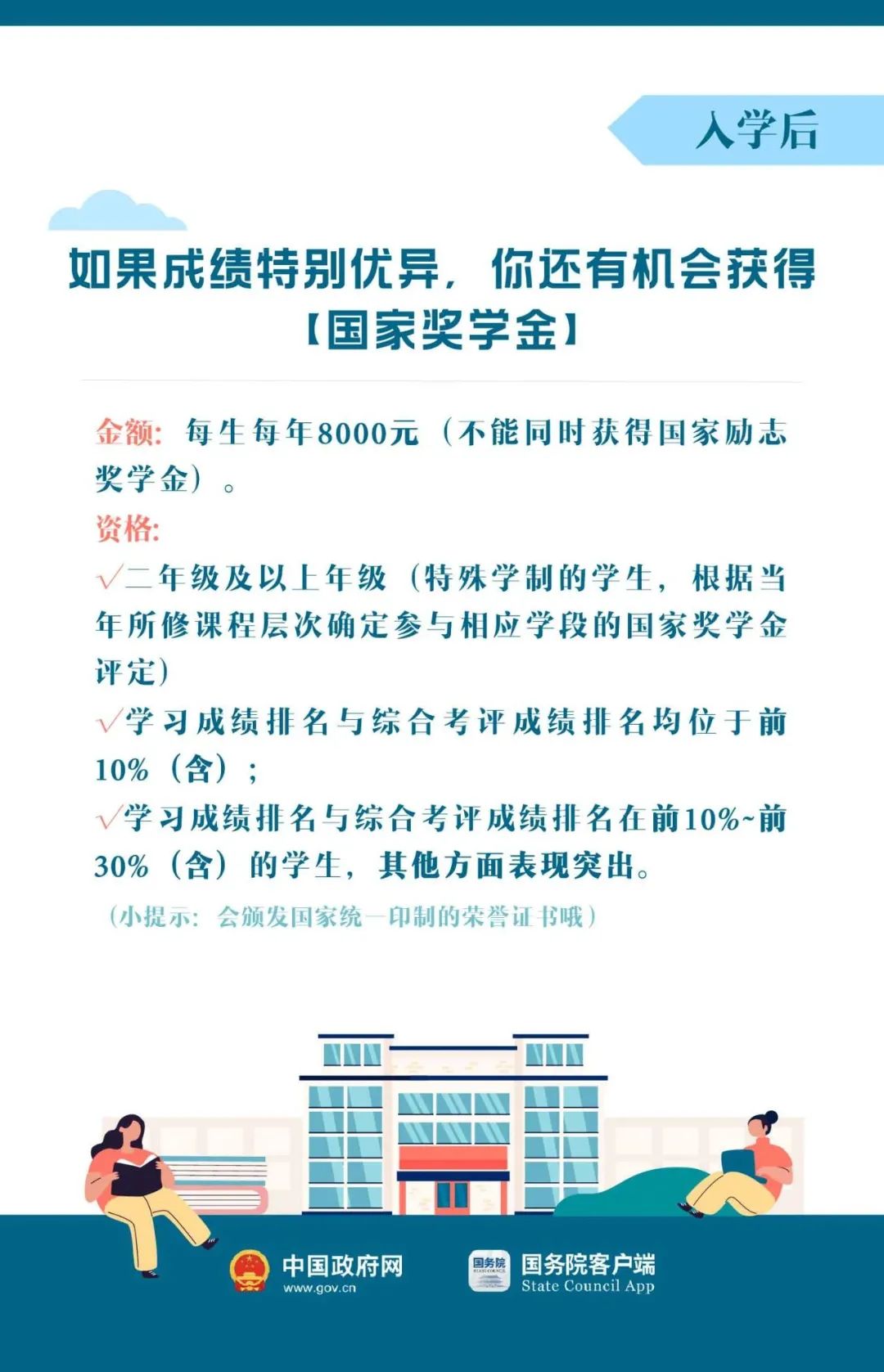微信图片_20210719080529.jpg