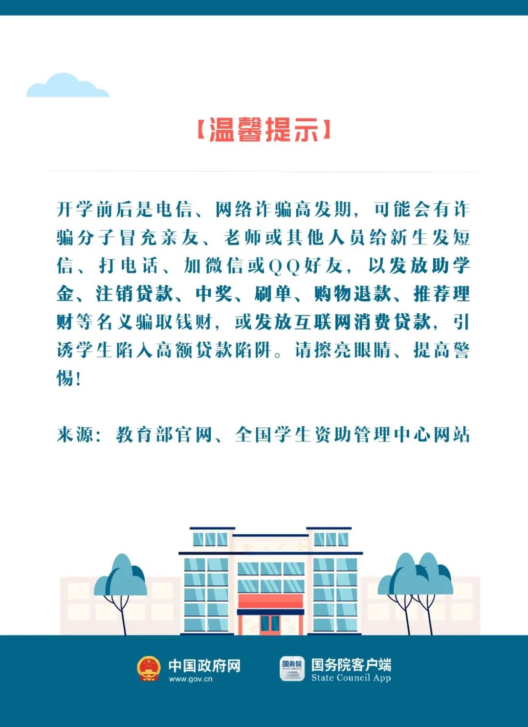 微信图片_20210719080552.jpg