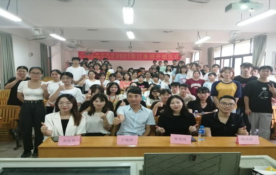 图5：大参林订单班开班仪式全体合影.png