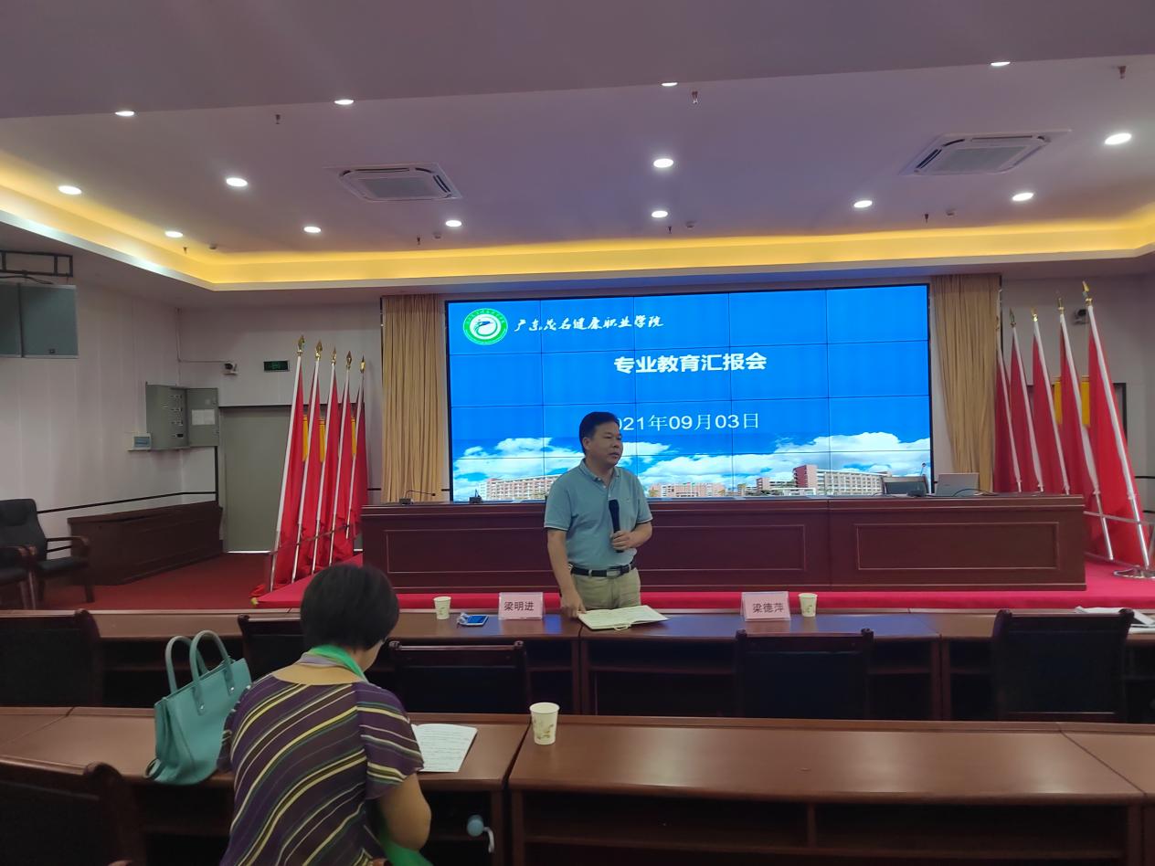 梁副院讲话.jpg