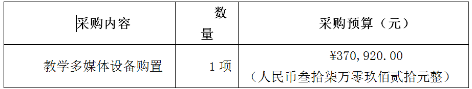 QQ截图20211027092850.png
