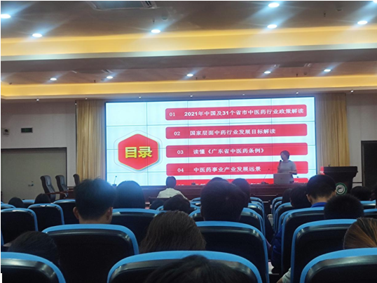 微信图片_20211030064111.png