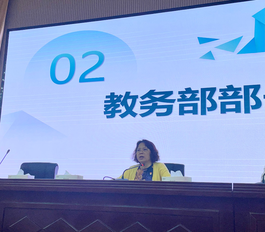 学委会议1.jpg
