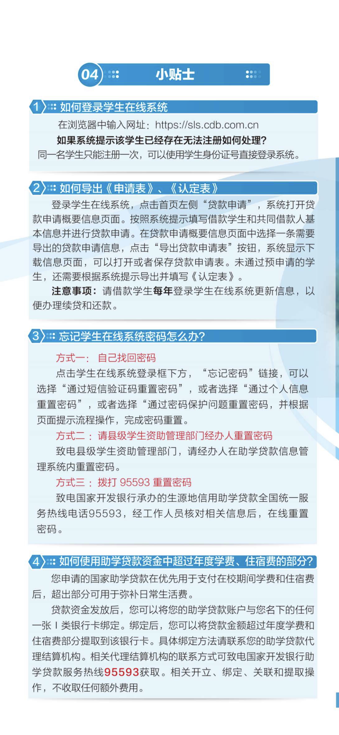 baf73c31ae89ae060c140fd36a222f9.png