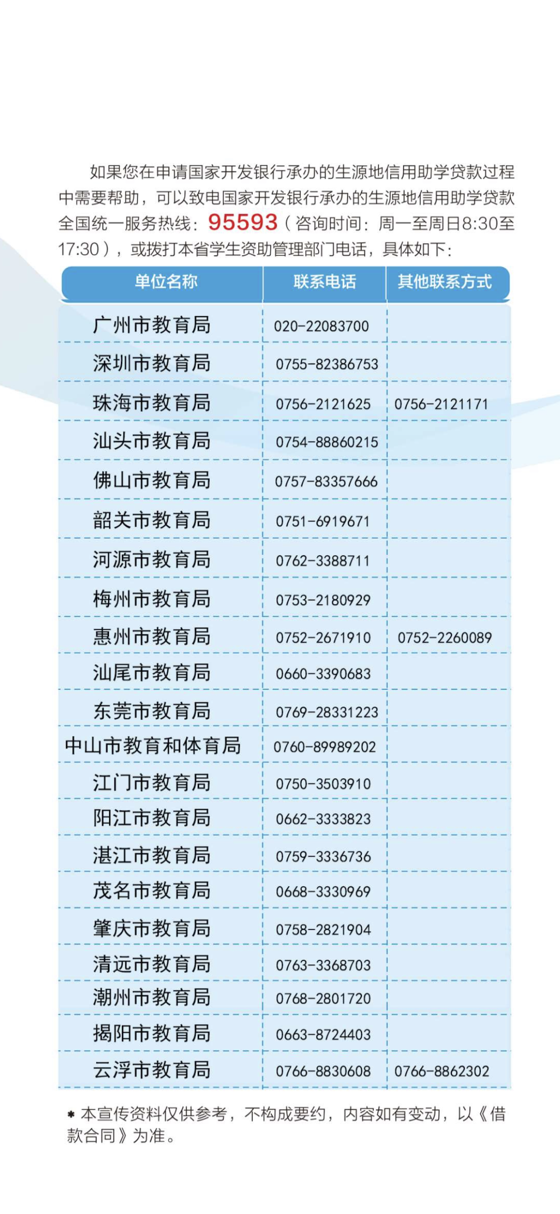 6d18b1b60a6b638adab496c70ce15b4.png