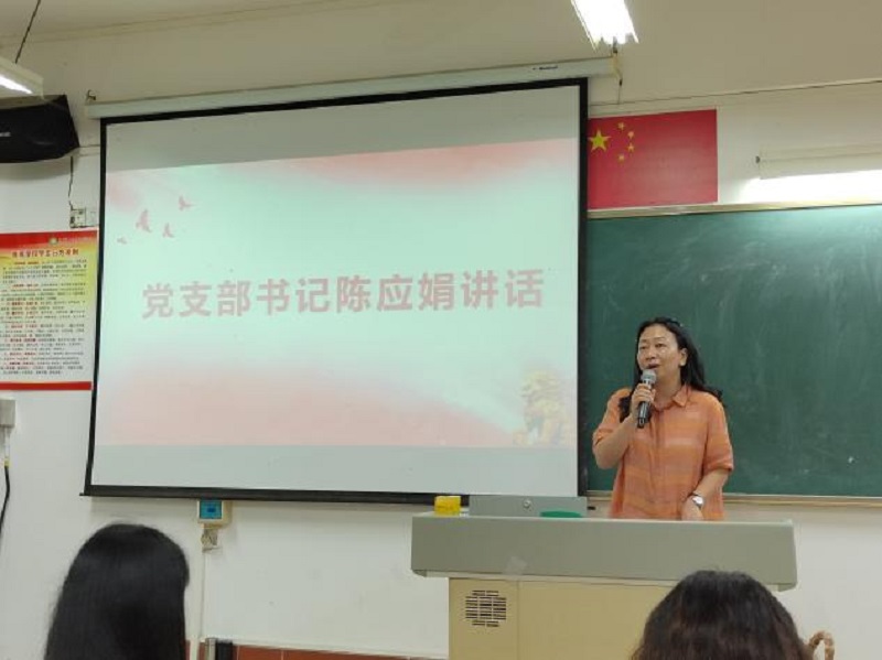 陈应娟致辞1.jpg