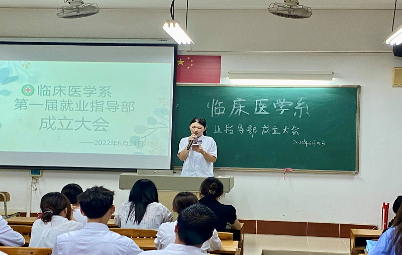 会议开始现场.png