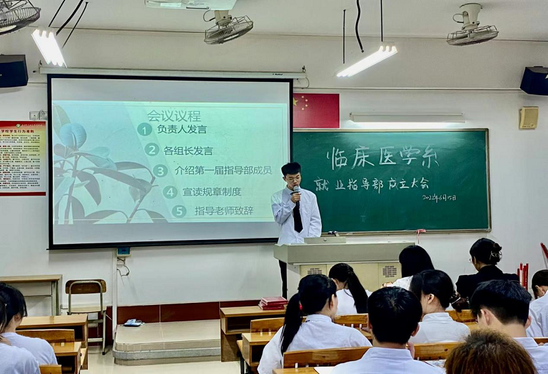 郭远良发言.png