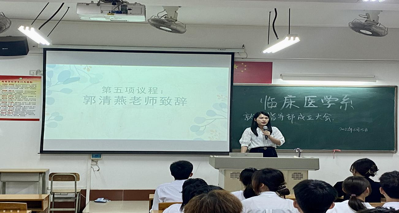 郭清燕老师发言.png