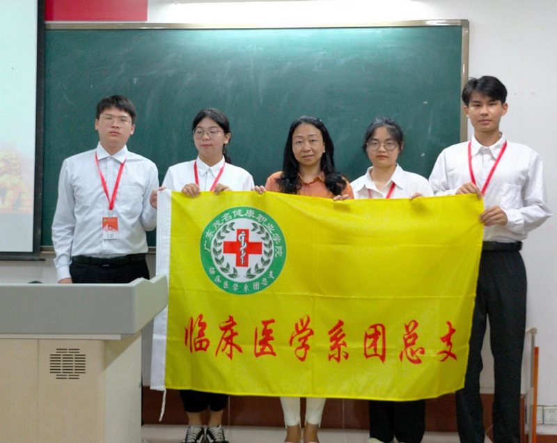 授旗仪式.png