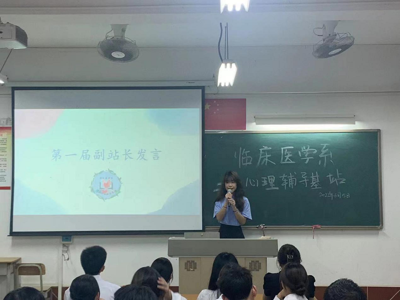 20级副站长上台发言.png