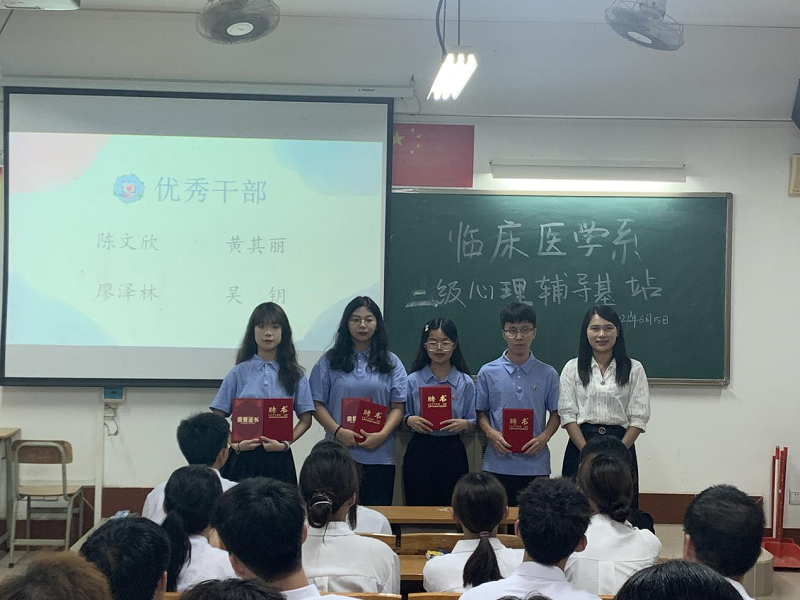 郭清燕为20级优秀干部颁奖.png