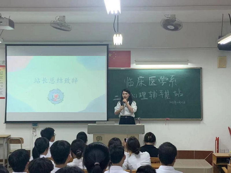 郭清燕上台发言.png