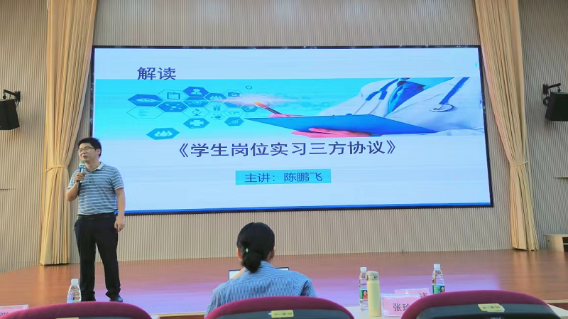 陈老师讲解.png