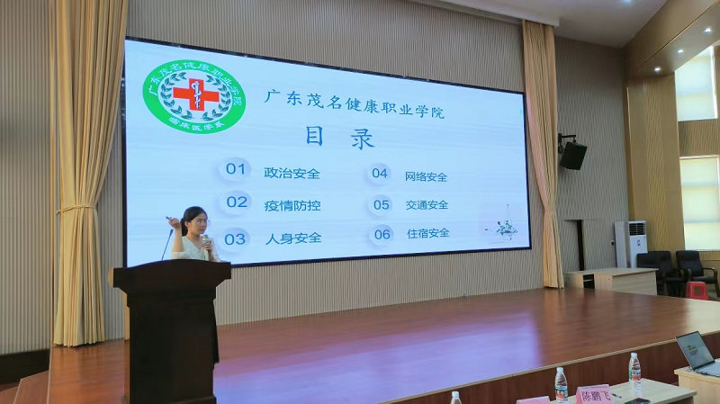 梁老师开展安全教育.png