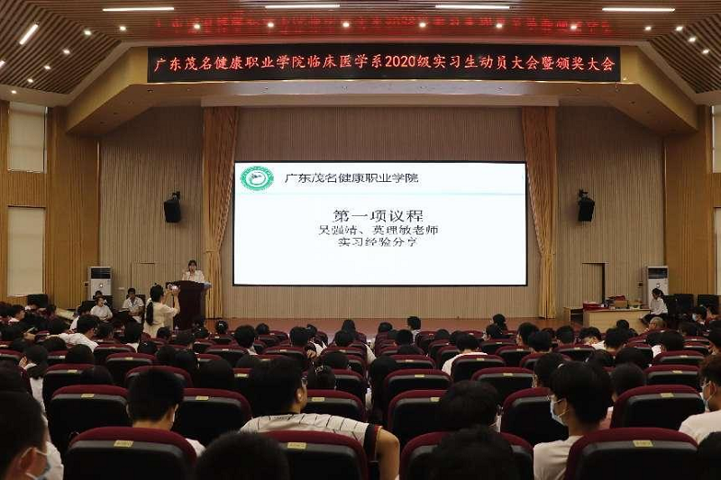 吴强靖老师发言.png