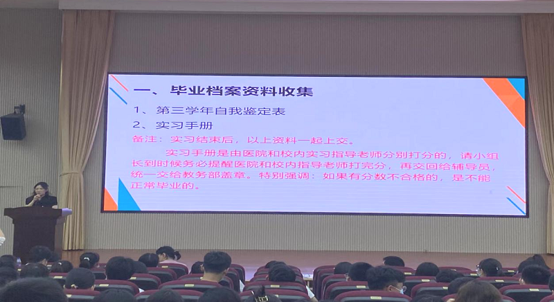 嘉丽老师发言.png
